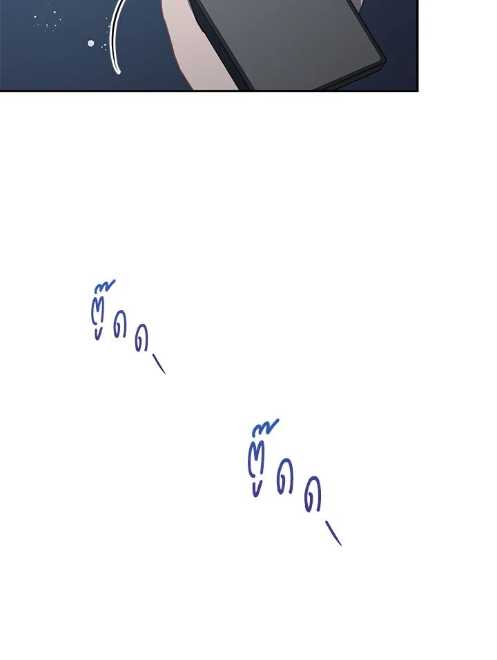 An Animal Hospital in the Border Area ตอนที่ 81 91