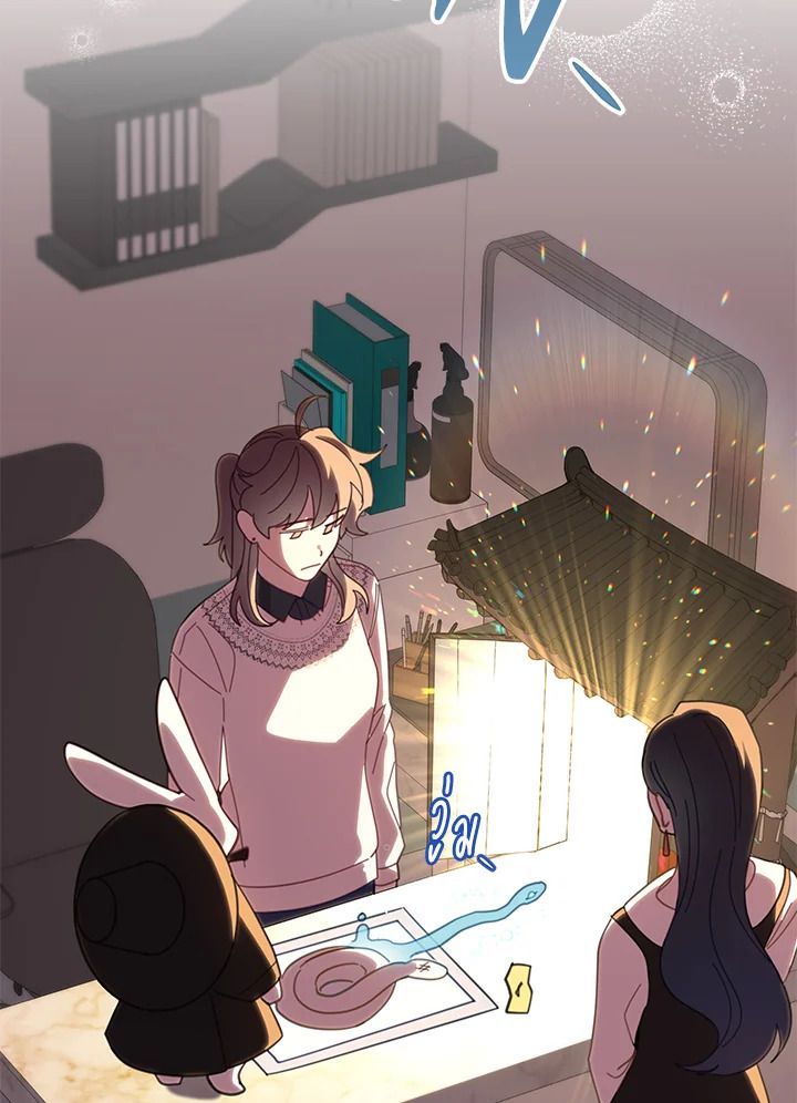 An Animal Hospital in the Border Area ตอนที่ 82 40