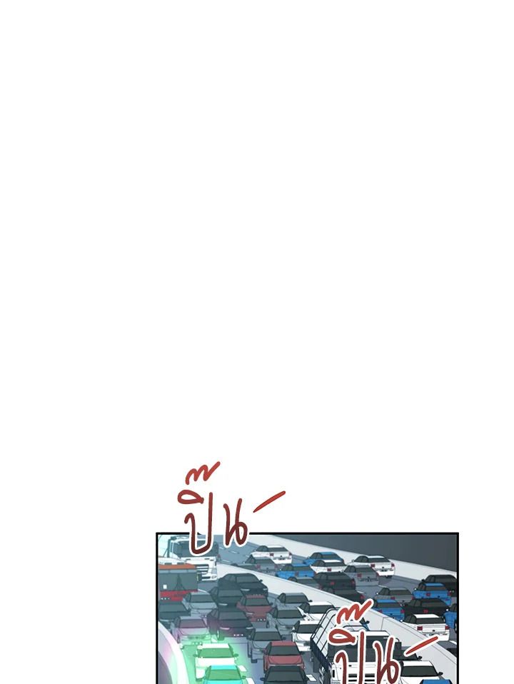 An Animal Hospital in the Border Area ตอนที่ 83 30