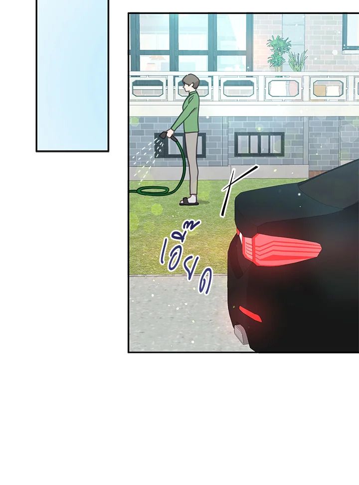 An Animal Hospital in the Border Area ตอนที่ 83 39