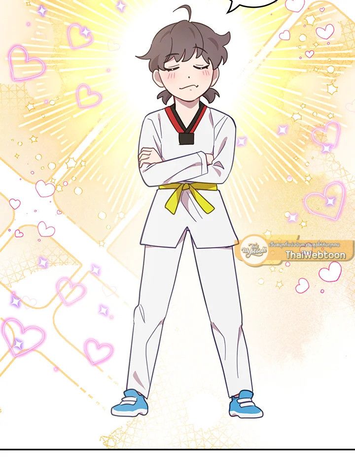 An Animal Hospital in the Border Area ตอนที่ 83 61