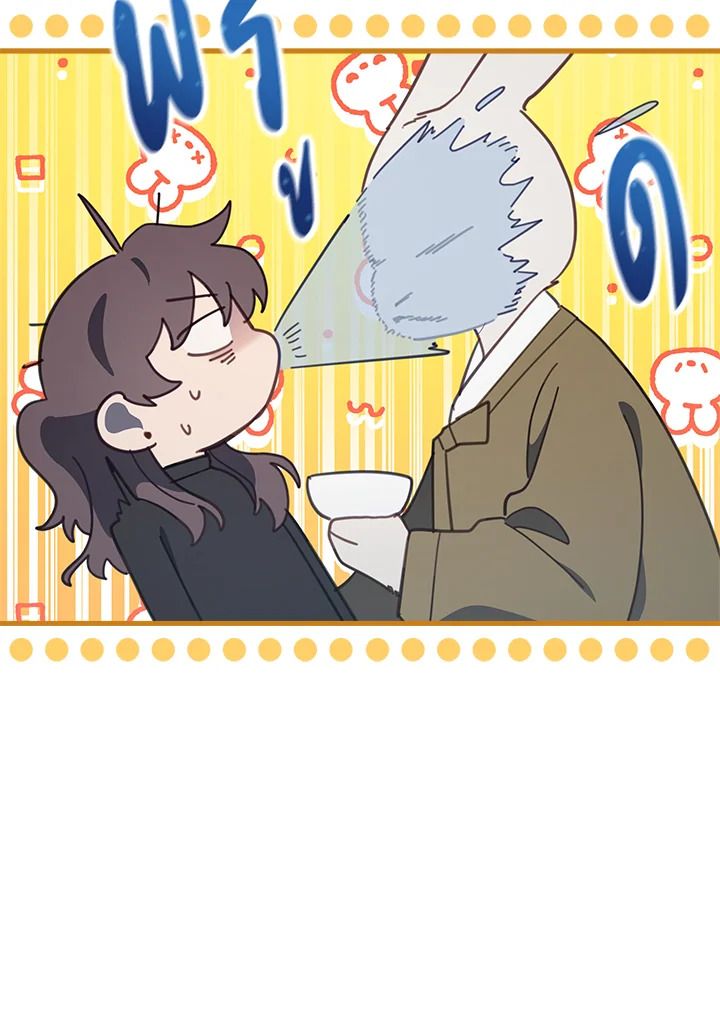 An Animal Hospital in the Border Area ตอนที่ 84 86