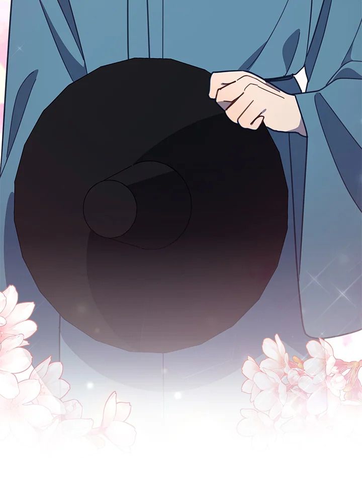 An Animal Hospital in the Border Area ตอนที่ 85 33