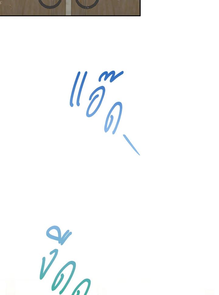 An Animal Hospital in the Border Area ตอนที่ 86 42