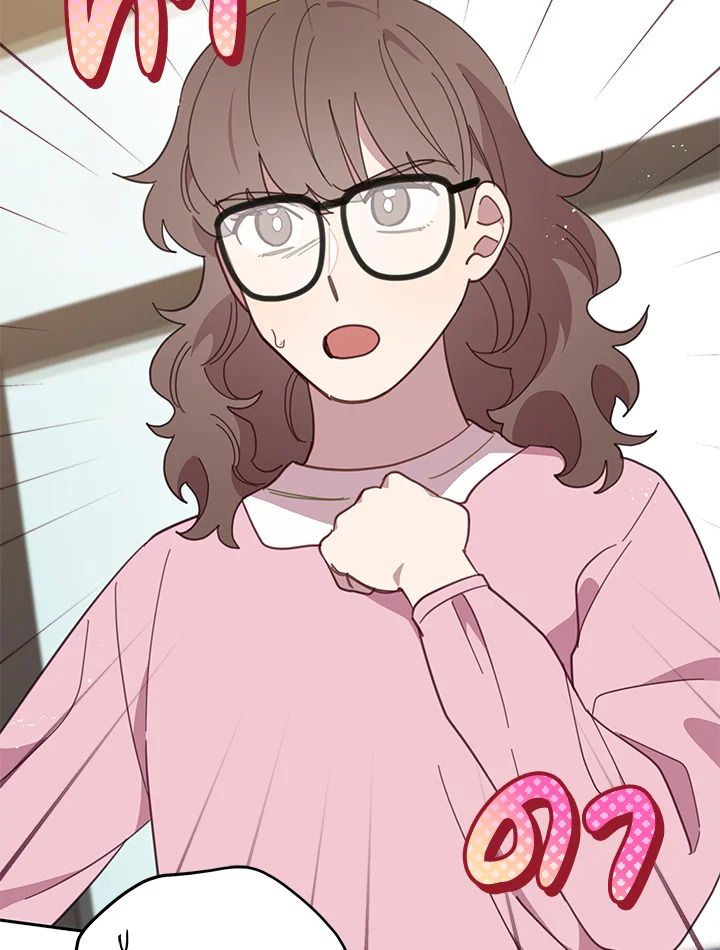 An Animal Hospital in the Border Area ตอนที่ 87 31