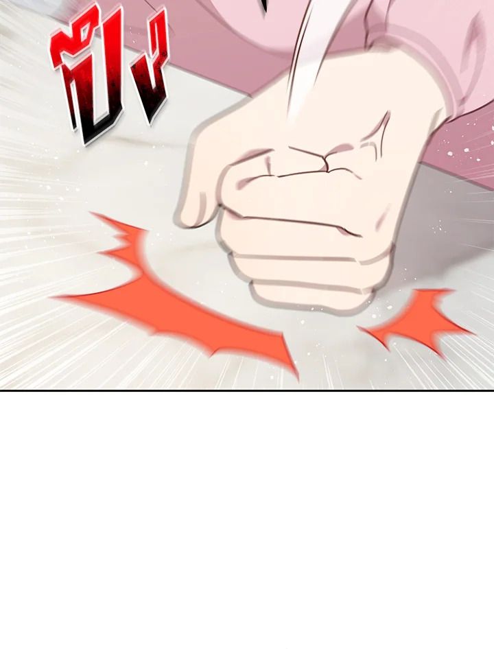 An Animal Hospital in the Border Area ตอนที่ 87 41