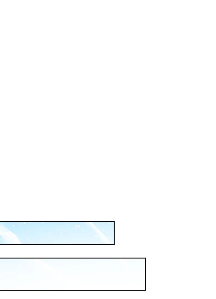 An Animal Hospital in the Border Area ตอนที่ 87 58