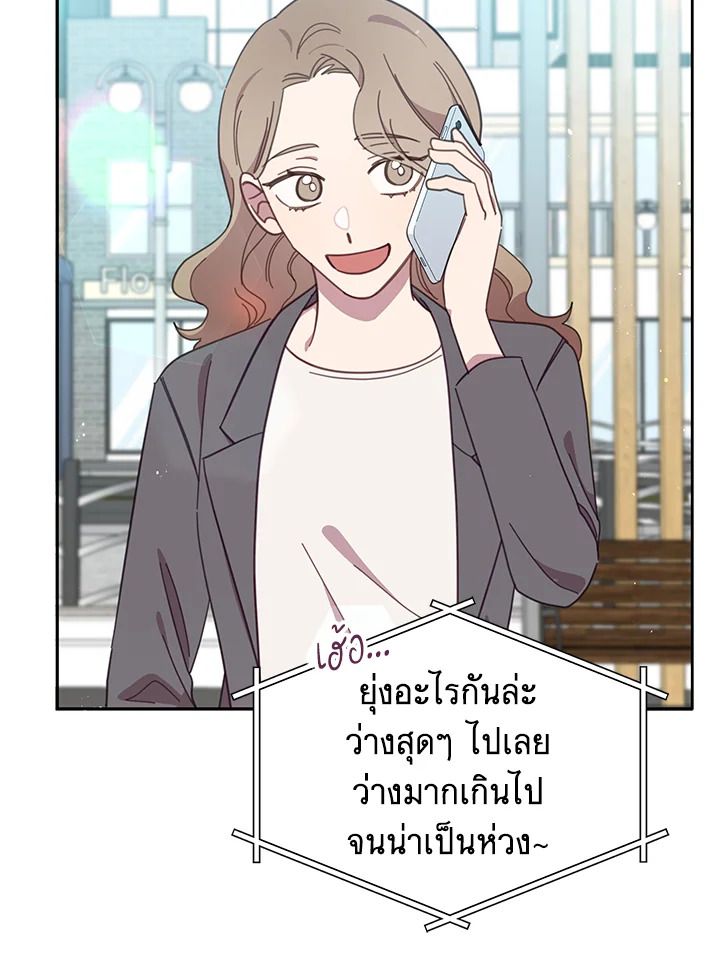 An Animal Hospital in the Border Area ตอนที่ 88 90