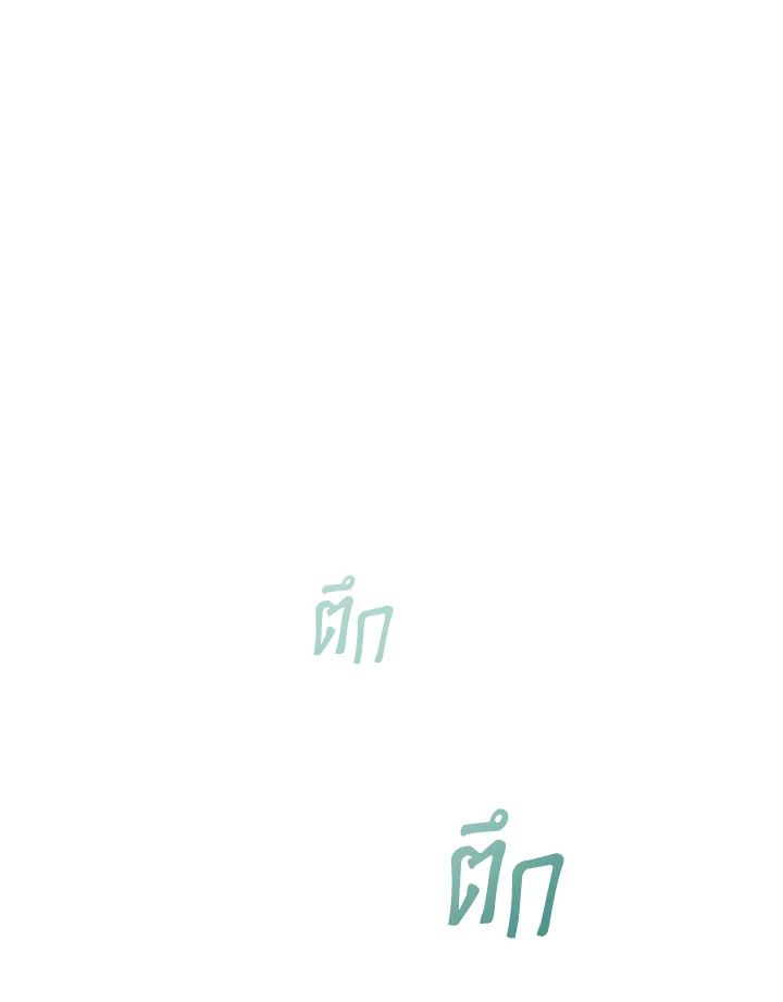 An Animal Hospital in the Border Area ตอนที่ 88 101