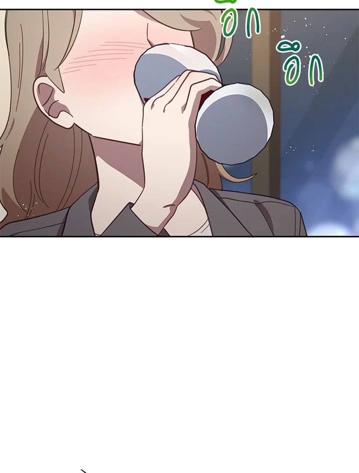 An Animal Hospital in the Border Area ตอนที่ 89 10