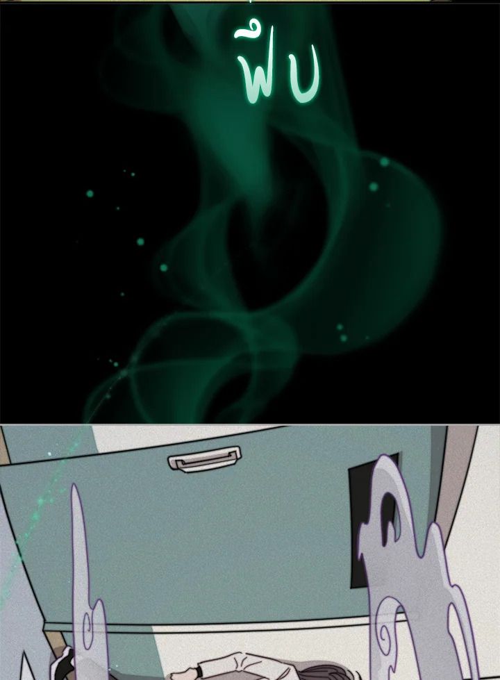 An Animal Hospital in the Border Area ตอนที่ 89 47