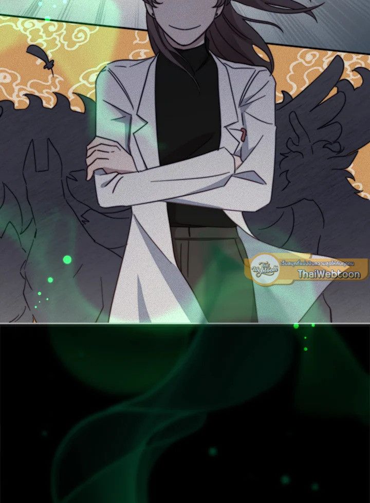 An Animal Hospital in the Border Area ตอนที่ 89 55