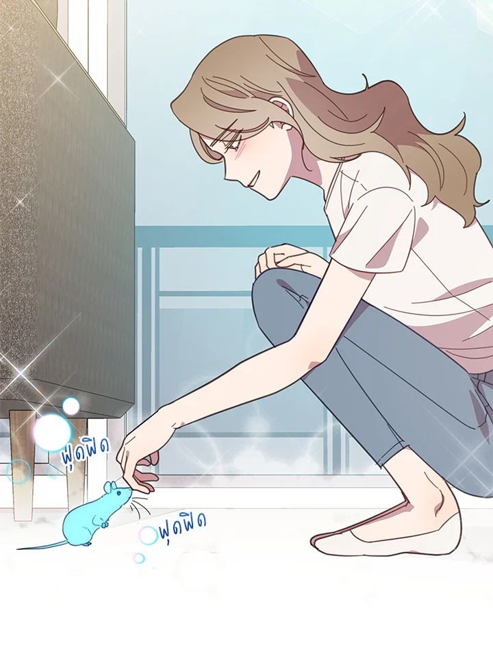 An Animal Hospital in the Border Area ตอนที่ 89 76