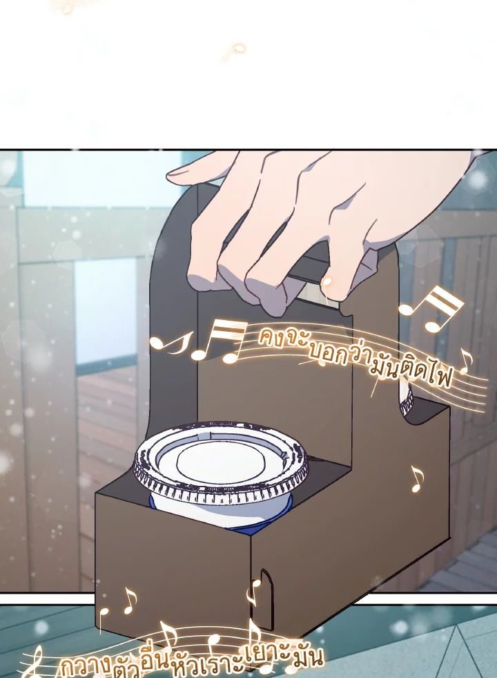 An Animal Hospital in the Border Area ตอนที่ 90 4