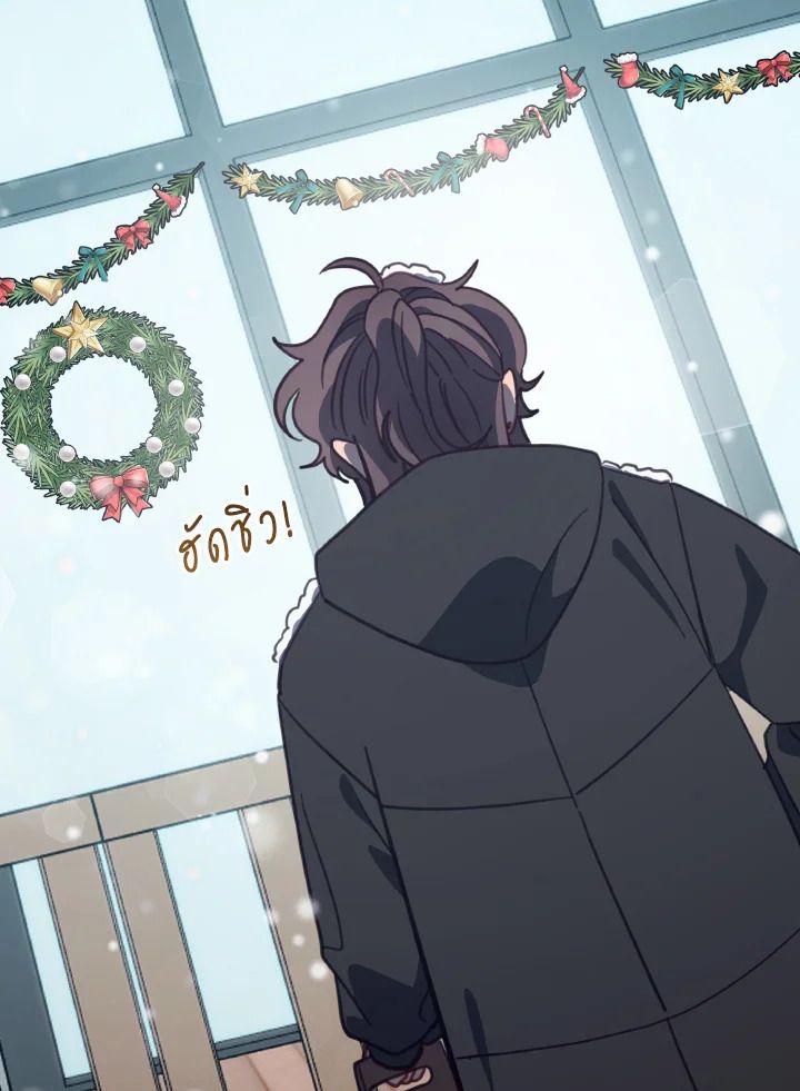 An Animal Hospital in the Border Area ตอนที่ 90 6