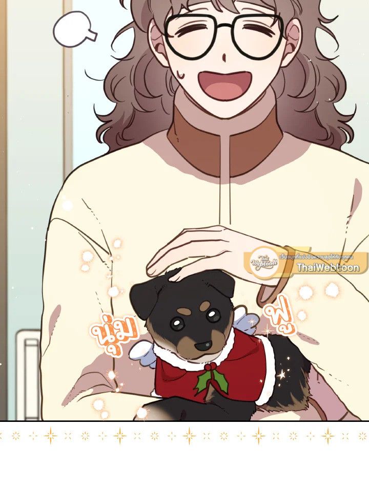 An Animal Hospital in the Border Area ตอนที่ 90 34