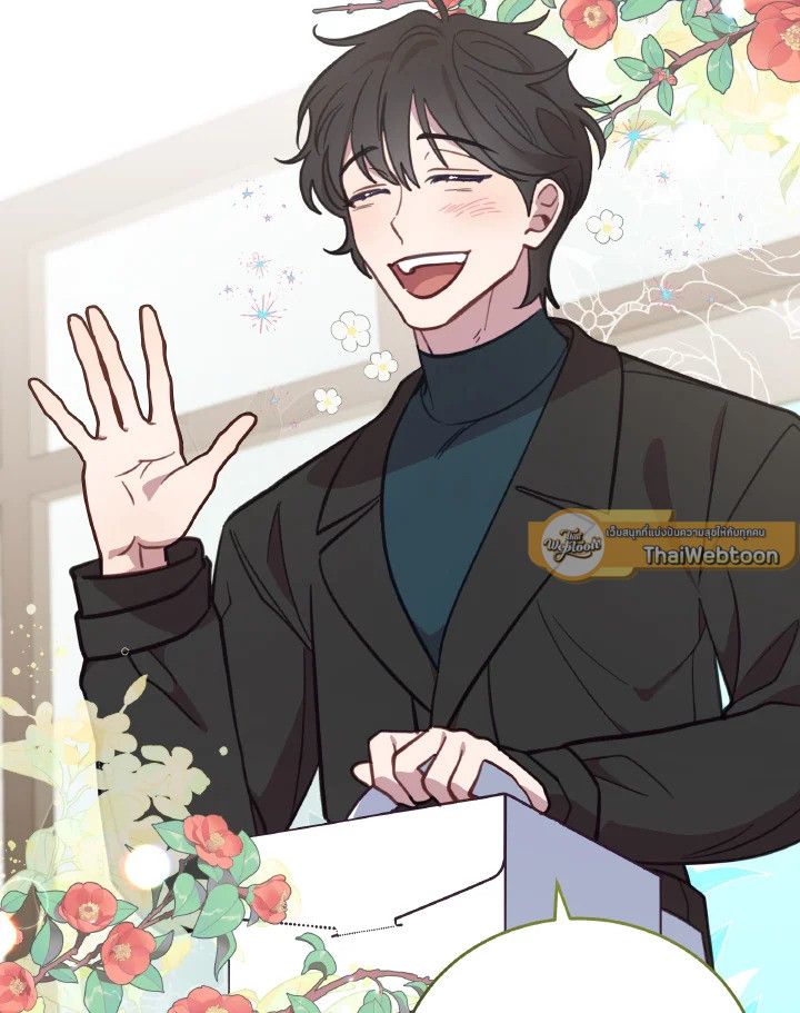 An Animal Hospital in the Border Area ตอนที่ 90 86