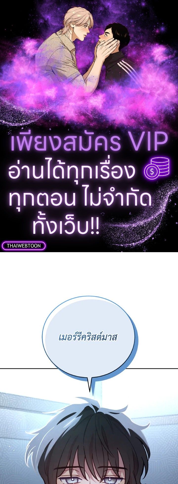 An Animal Hospital in the Border Area ตอนที่ 91 1