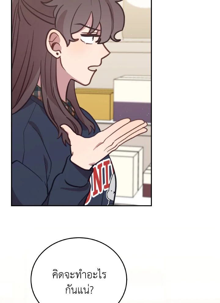 An Animal Hospital in the Border Area ตอนที่ 91 19