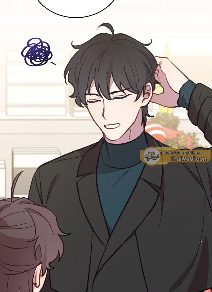 An Animal Hospital in the Border Area ตอนที่ 91 20