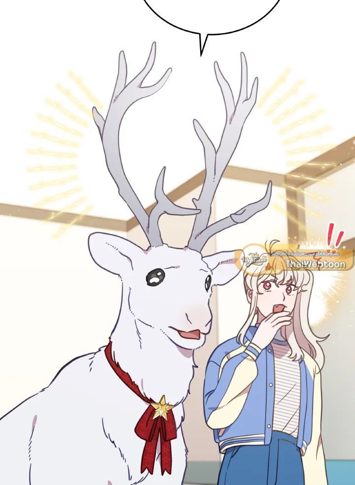 An Animal Hospital in the Border Area ตอนที่ 91 26