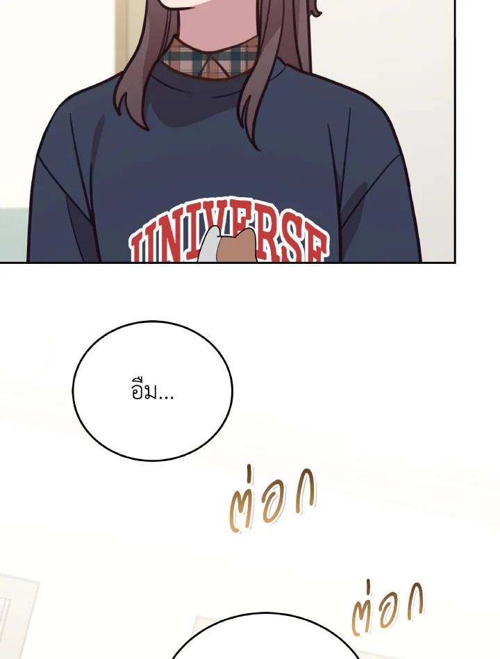 An Animal Hospital in the Border Area ตอนที่ 91 59