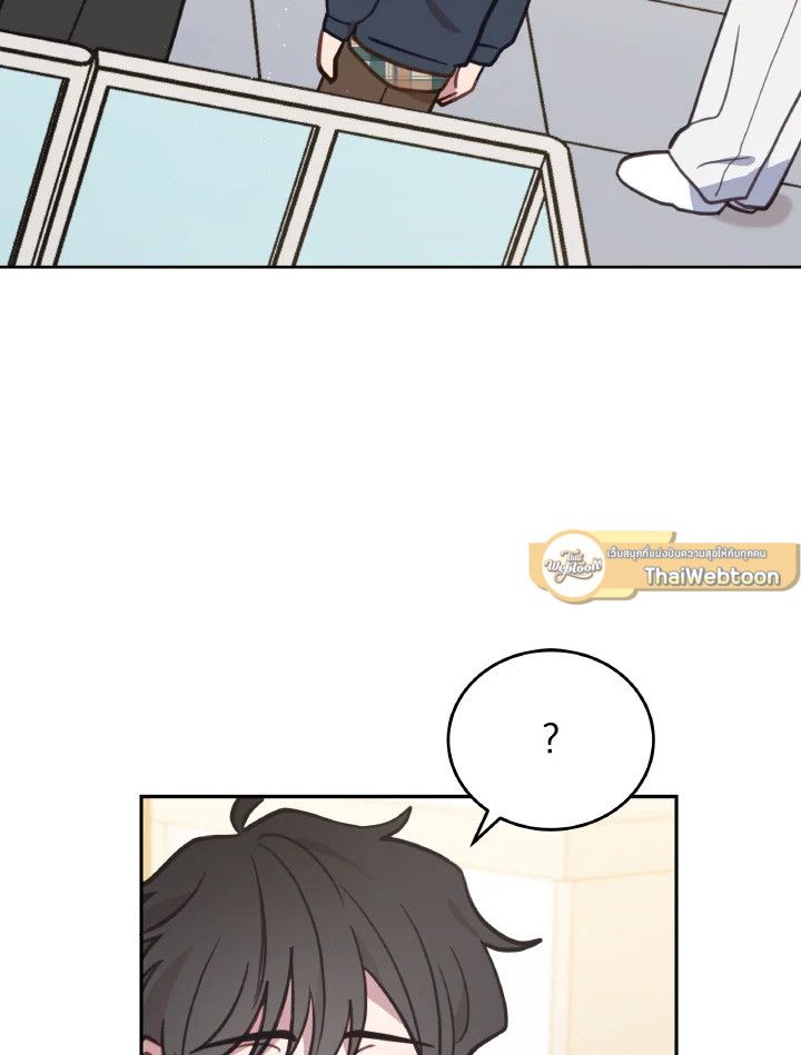 An Animal Hospital in the Border Area ตอนที่ 91 61