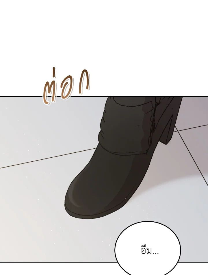 An Animal Hospital in the Border Area ตอนที่ 91 55