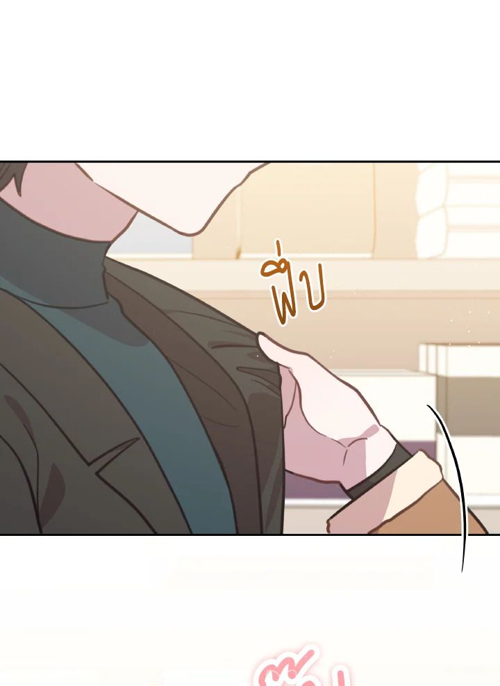 An Animal Hospital in the Border Area ตอนที่ 91 63