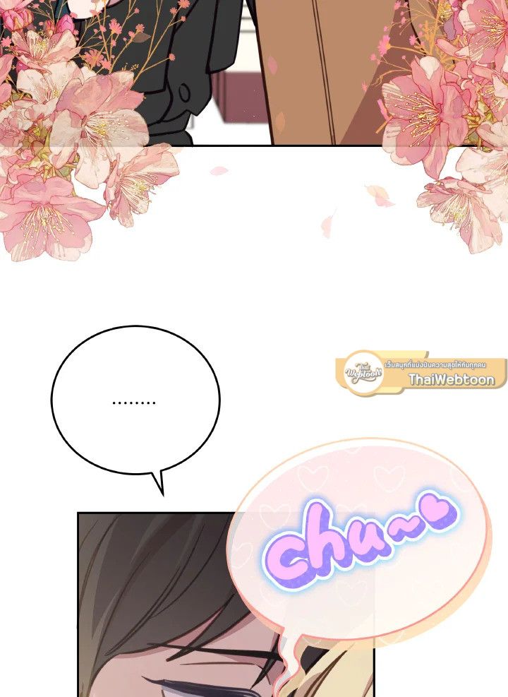 An Animal Hospital in the Border Area ตอนที่ 91 65