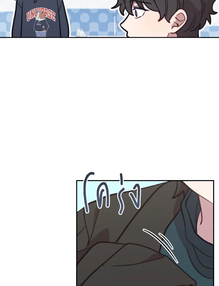 An Animal Hospital in the Border Area ตอนที่ 91 74