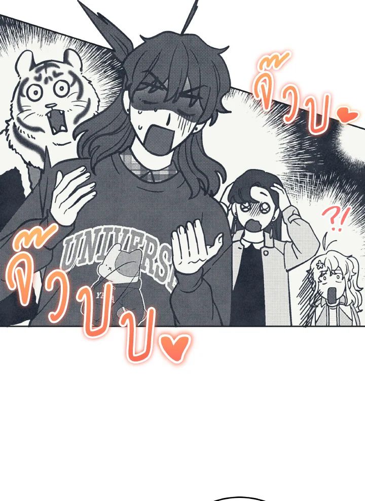 An Animal Hospital in the Border Area ตอนที่ 91 67