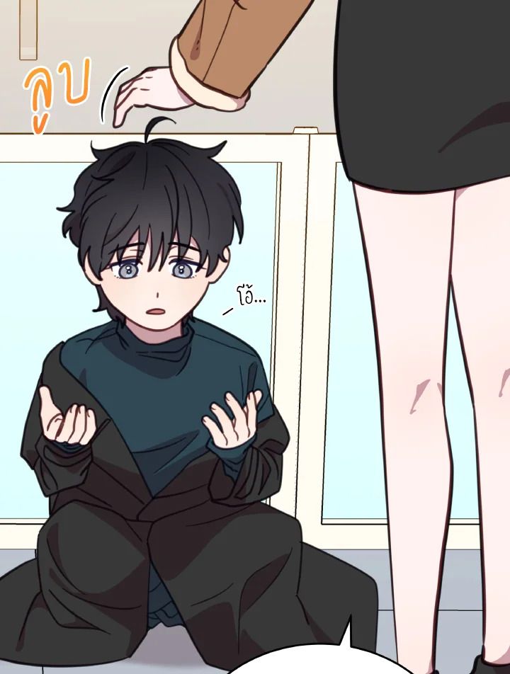 An Animal Hospital in the Border Area ตอนที่ 92 4