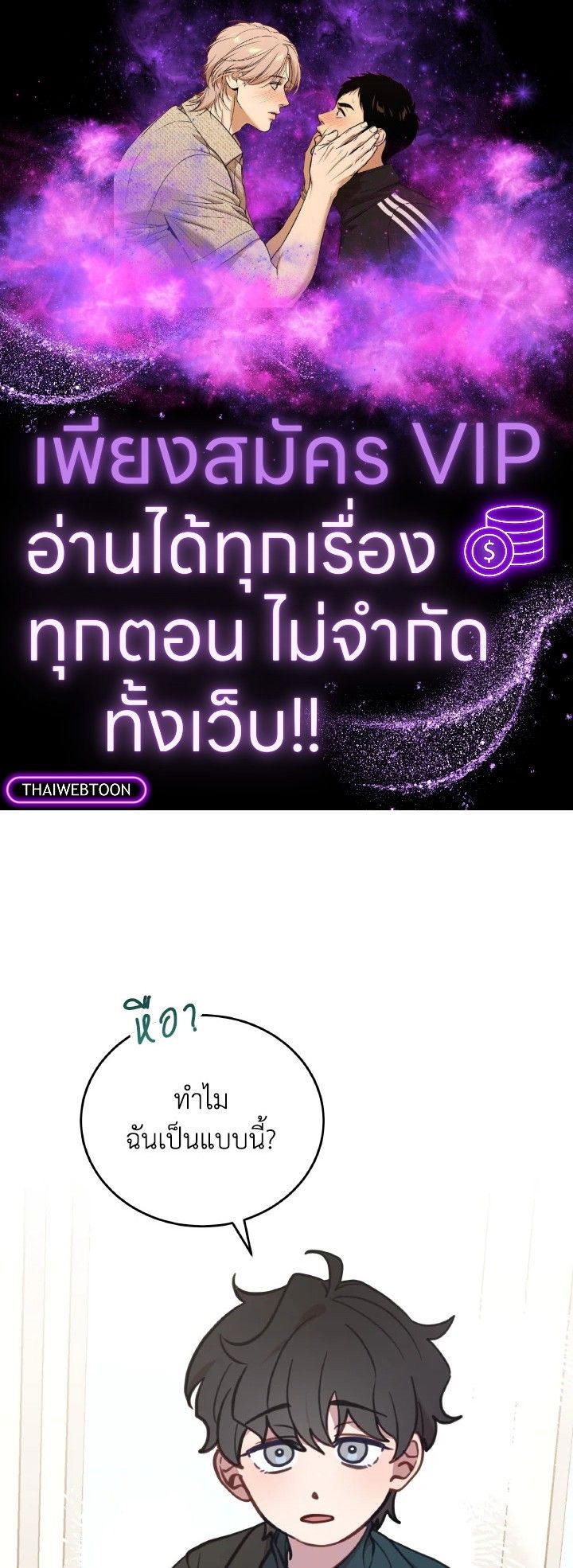 An Animal Hospital in the Border Area ตอนที่ 92 1