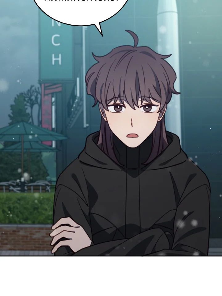 An Animal Hospital in the Border Area ตอนที่ 92 87