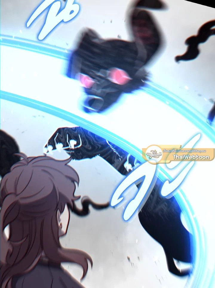 An Animal Hospital in the Border Area ตอนที่ 93 51