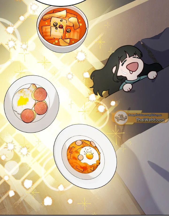 An Animal Hospital in the Border Area ตอนที่ 93 71