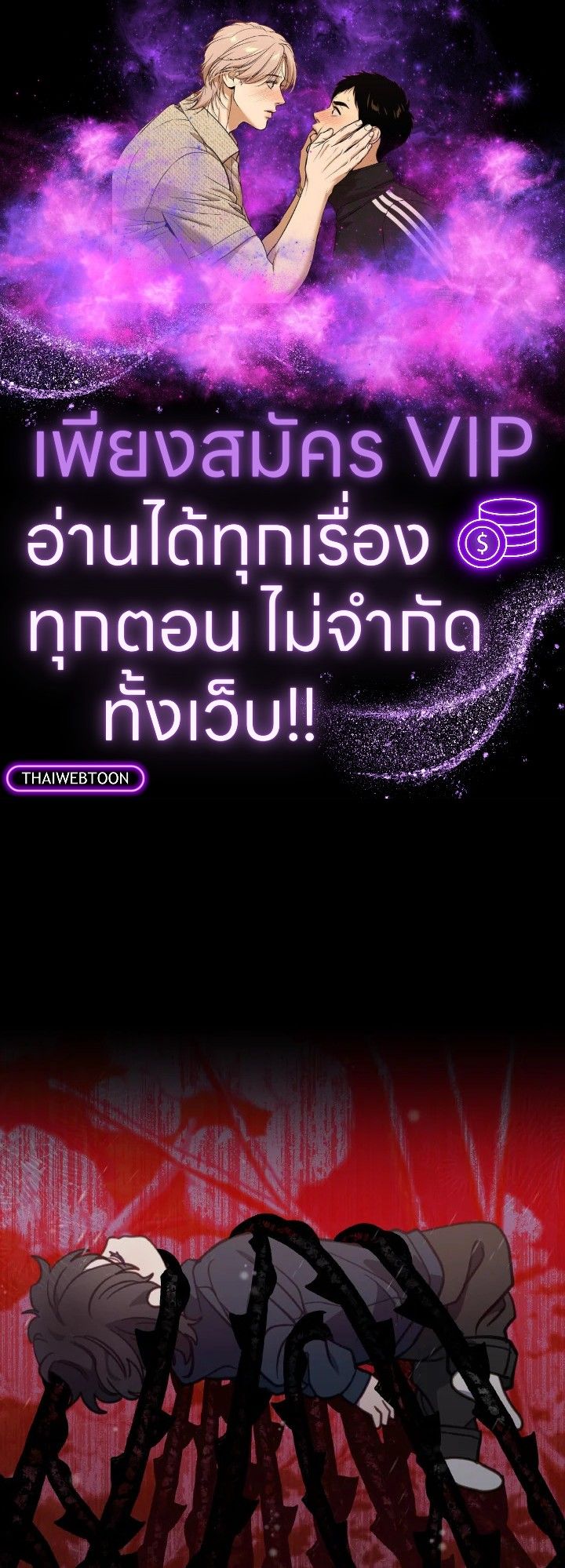 An Animal Hospital in the Border Area ตอนที่ 94 1