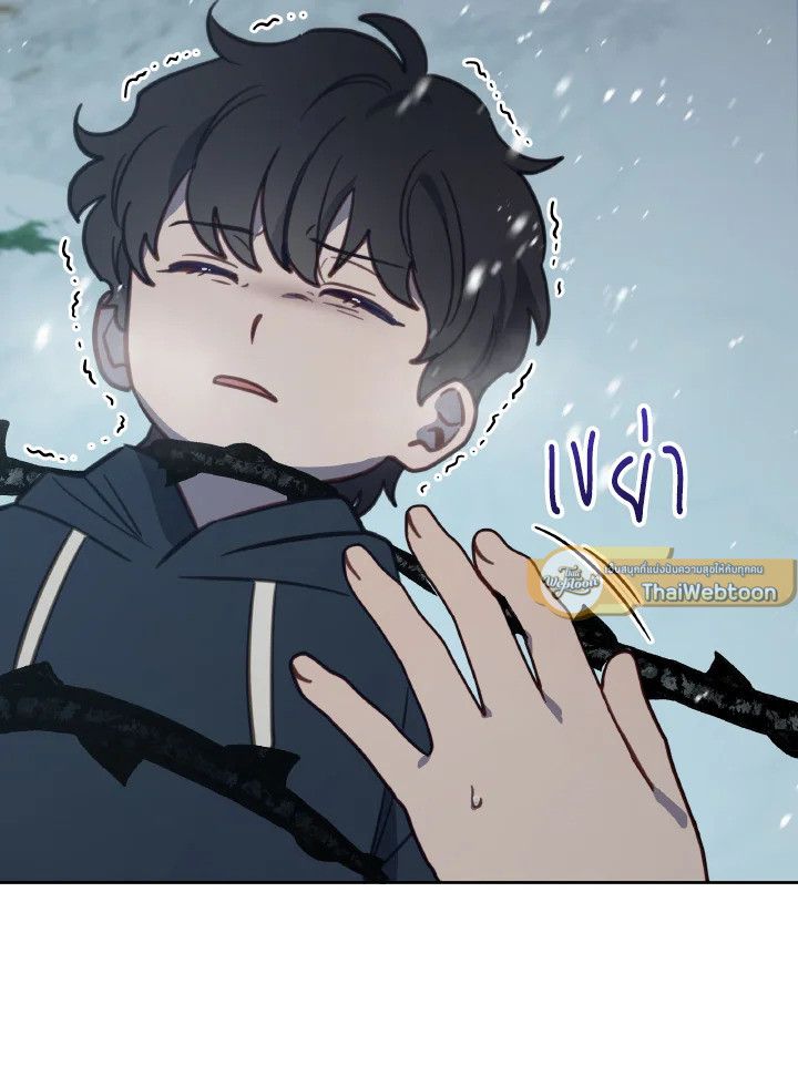 An Animal Hospital in the Border Area ตอนที่ 94 19