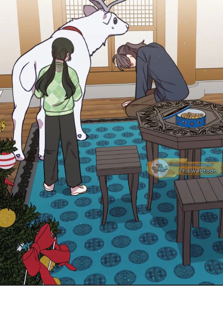 An Animal Hospital in the Border Area ตอนที่ 94 54