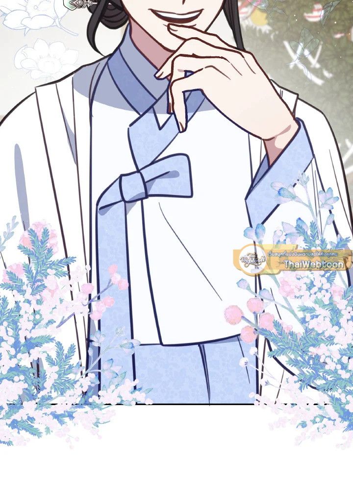 An Animal Hospital in the Border Area ตอนที่ 94 65