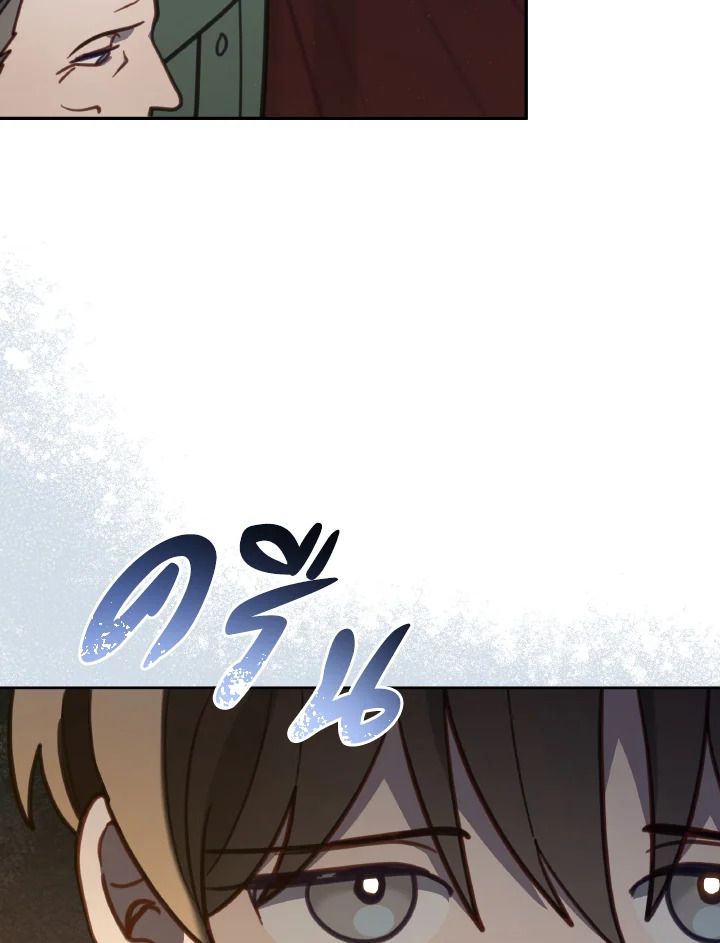 An Animal Hospital in the Border Area ตอนที่ 95 7