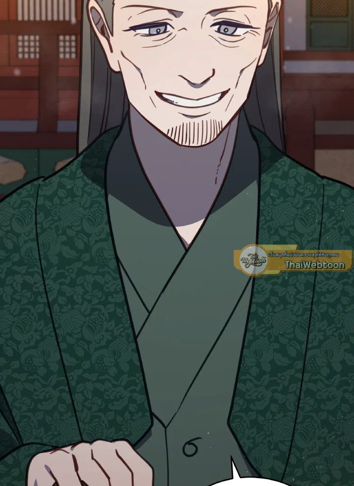 An Animal Hospital in the Border Area ตอนที่ 95 13