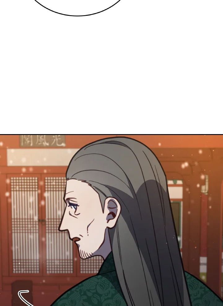 An Animal Hospital in the Border Area ตอนที่ 95 17