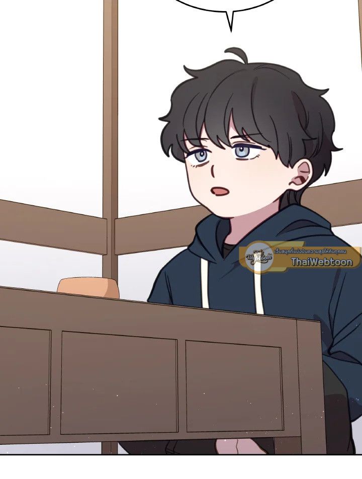 An Animal Hospital in the Border Area ตอนที่ 95 26