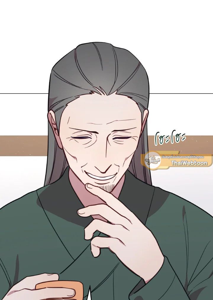 An Animal Hospital in the Border Area ตอนที่ 95 30