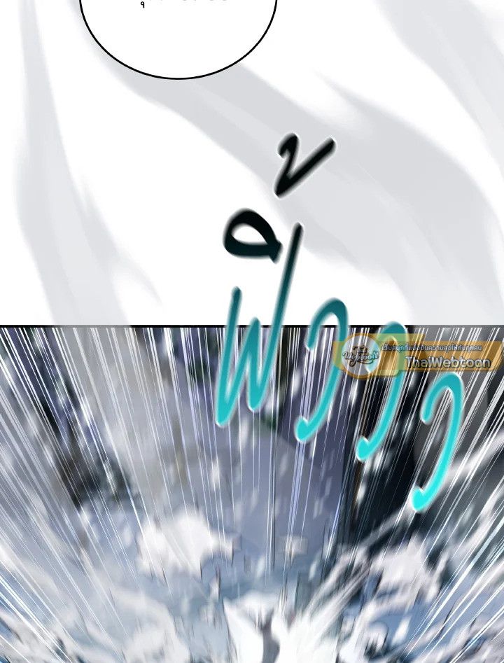 An Animal Hospital in the Border Area ตอนที่ 96 23