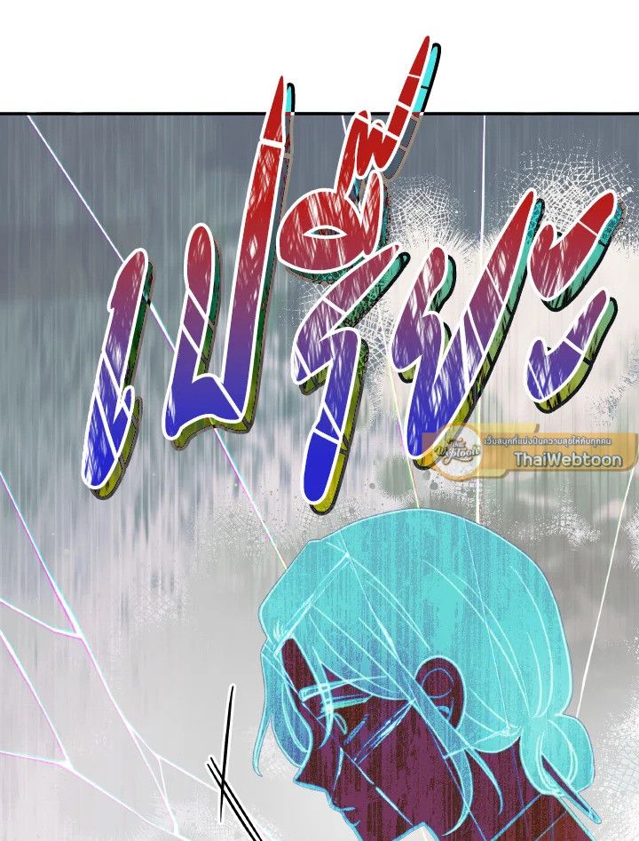 An Animal Hospital in the Border Area ตอนที่ 96 27