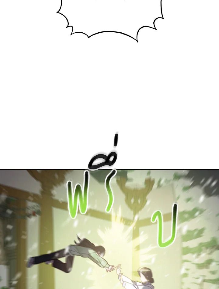 An Animal Hospital in the Border Area ตอนที่ 96 25