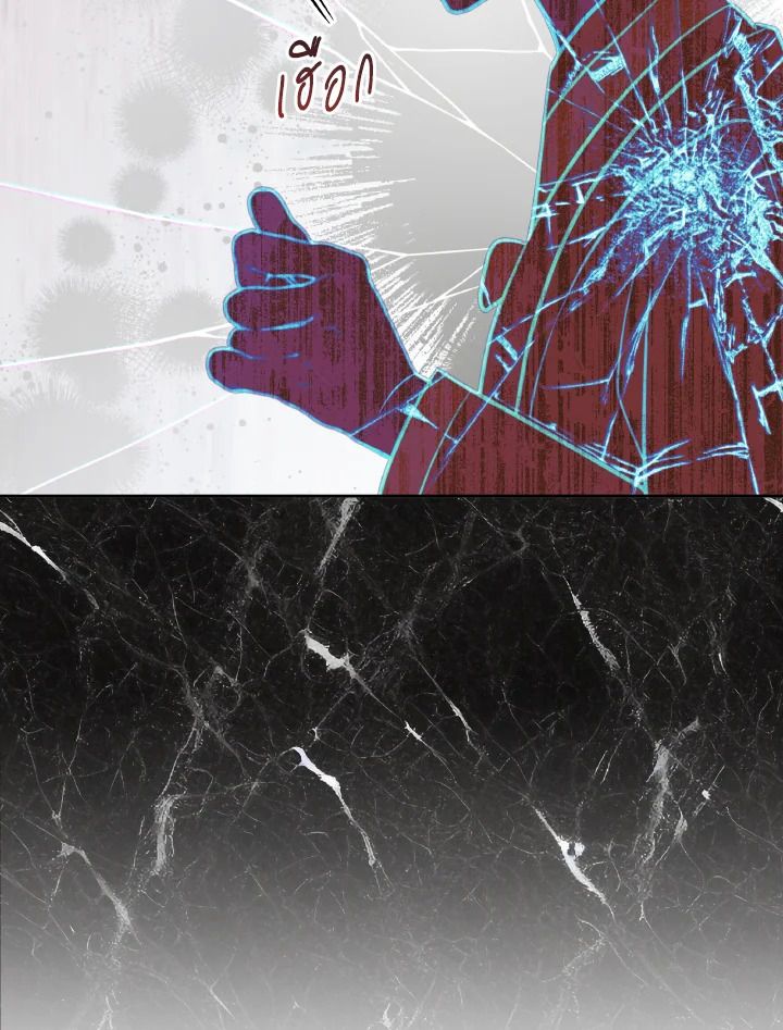 An Animal Hospital in the Border Area ตอนที่ 96 28